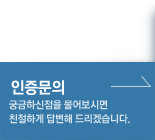 고객지원